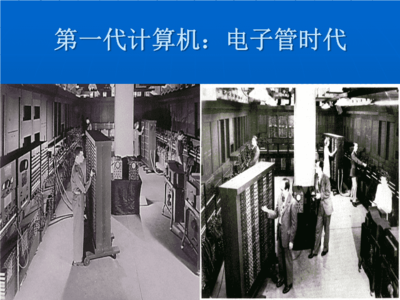 計算機軟硬件技術開發與銷售 驅動數字時代的核心引擎