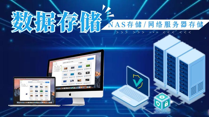 數(shù)據(jù)存儲服務(wù)器的運(yùn)行維護(hù) 數(shù)據(jù)存儲服務(wù)器的運(yùn)行維護(hù)是確保其穩(wěn)定